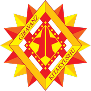 熊本深紅